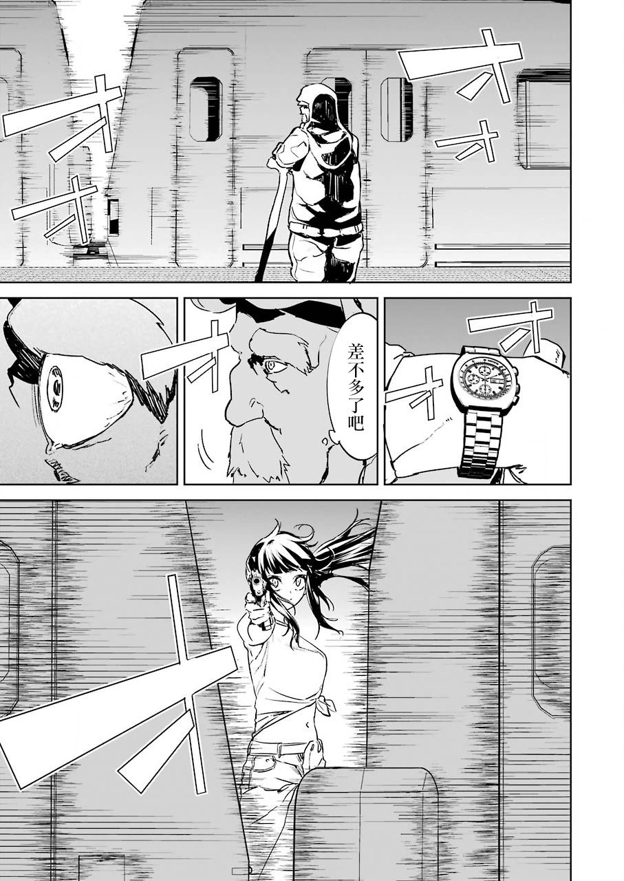 第13話（21P）