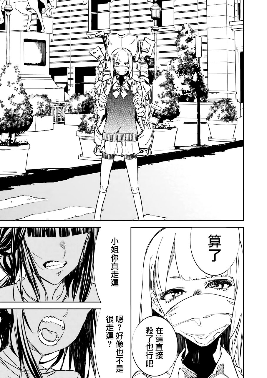 第14話（21P）	