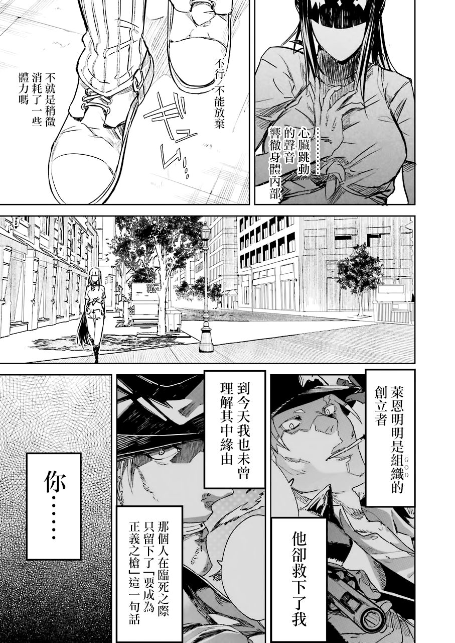 第14話（21P）	