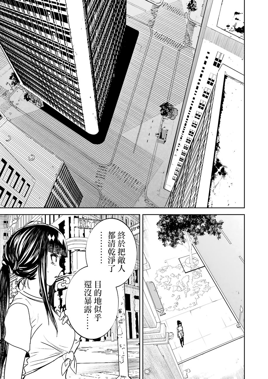 第14話（21P）	