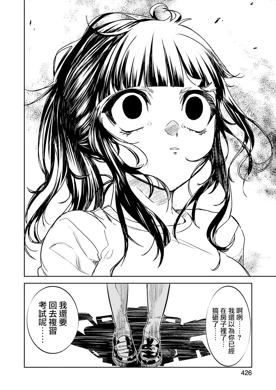 第14話（21P）	