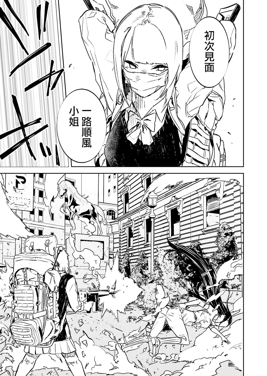 第14話（21P）	