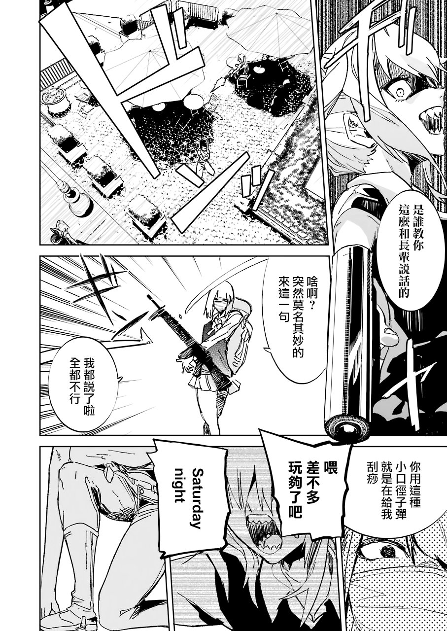 第15話（22P）