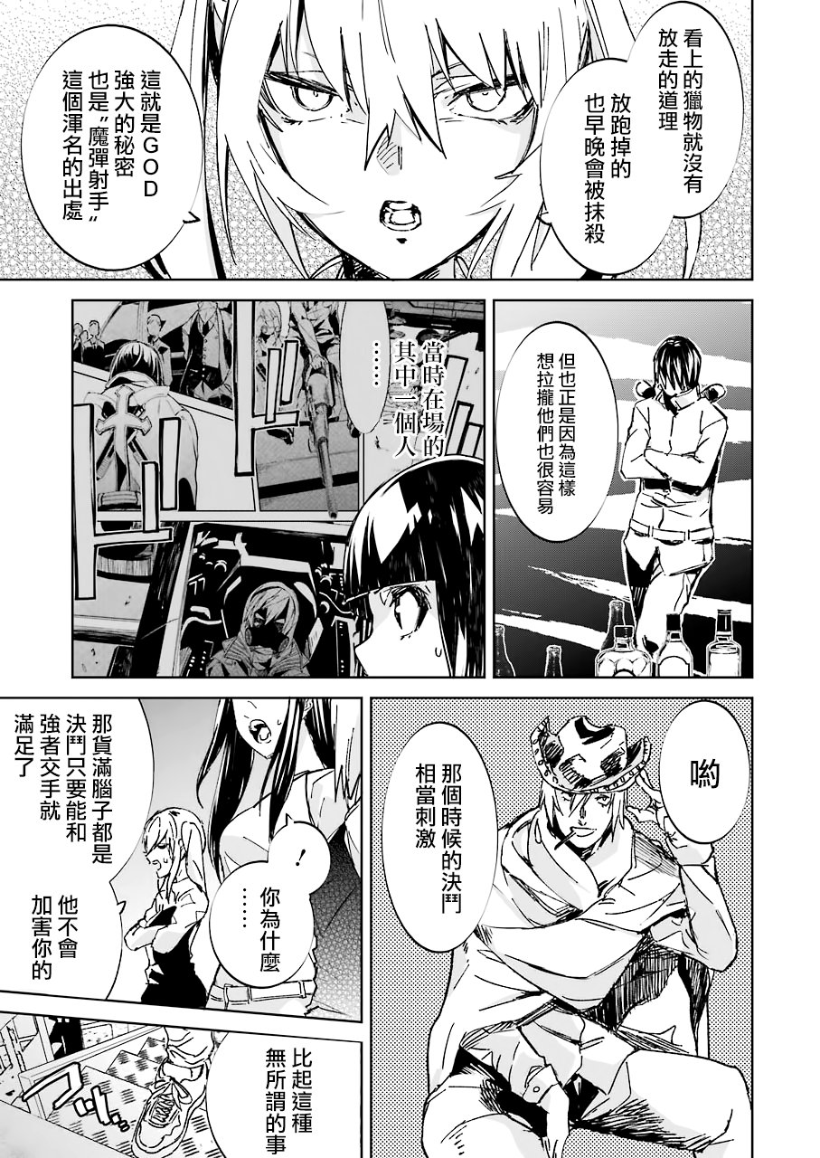 第15話（22P）