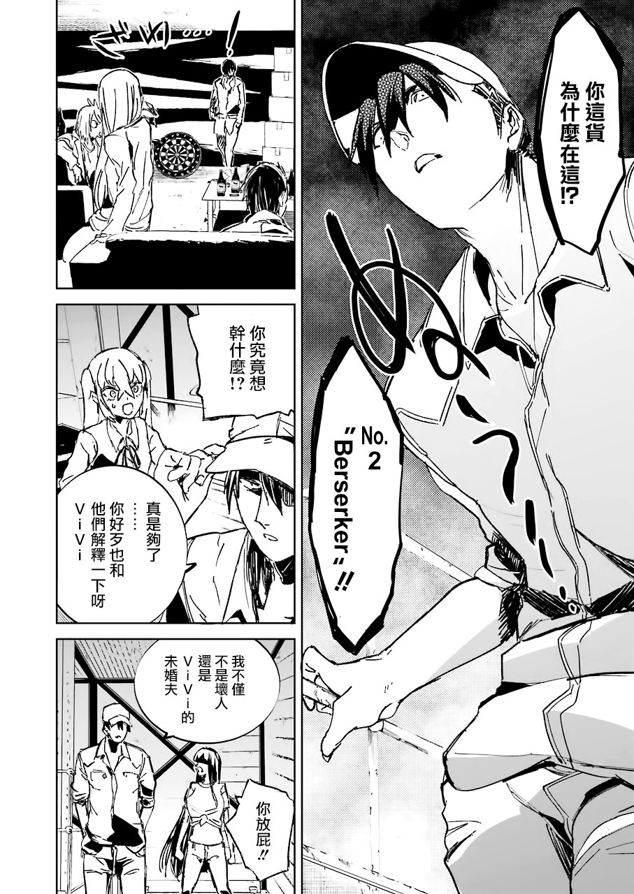 第15話（22P）