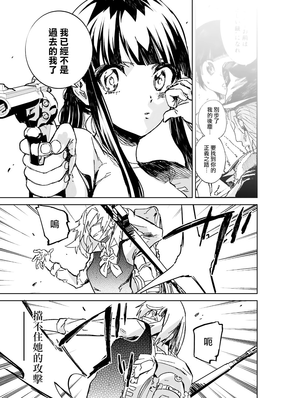 第15話（22P）