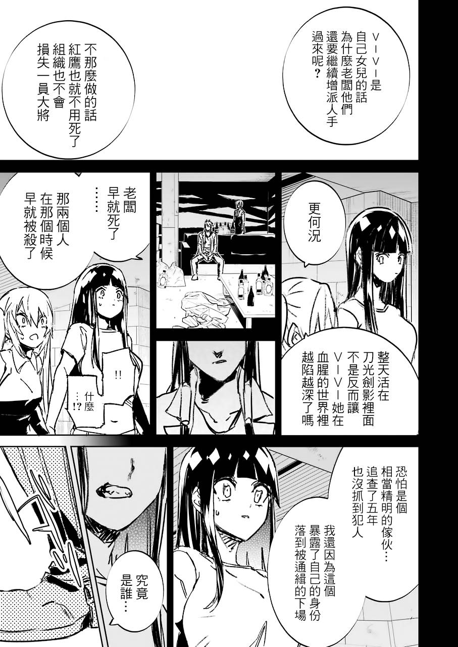 第16話（20P）