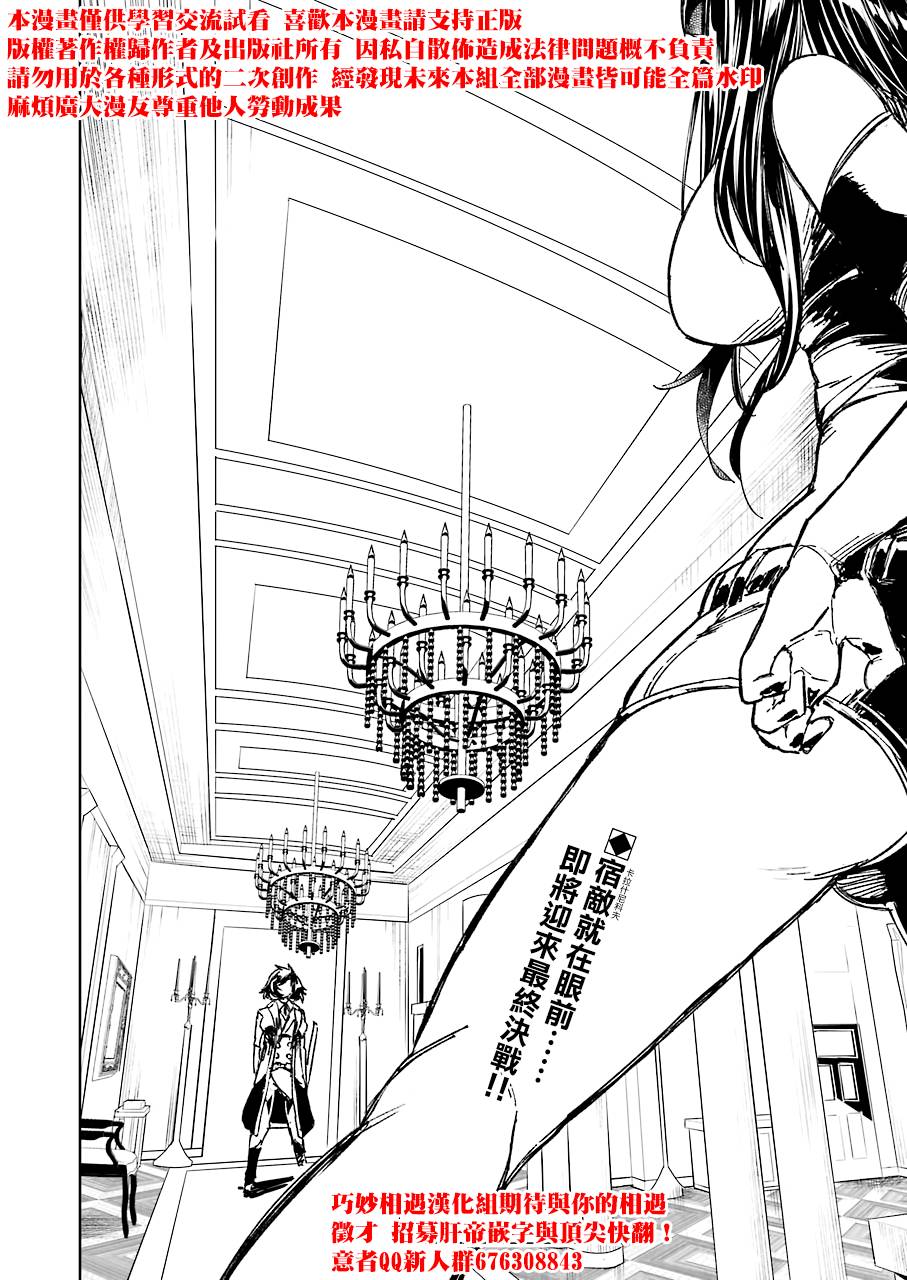 第16話（20P）