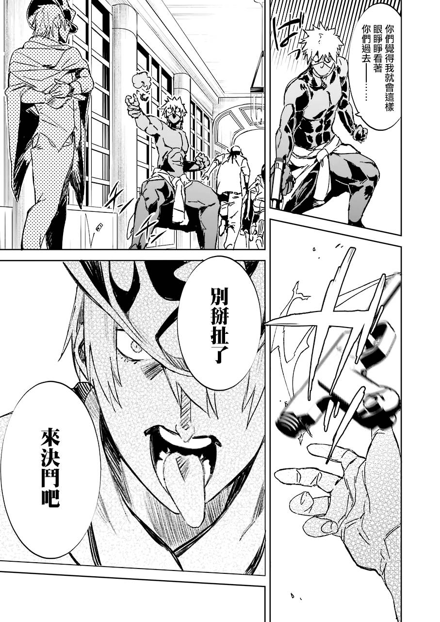 第16話（20P）