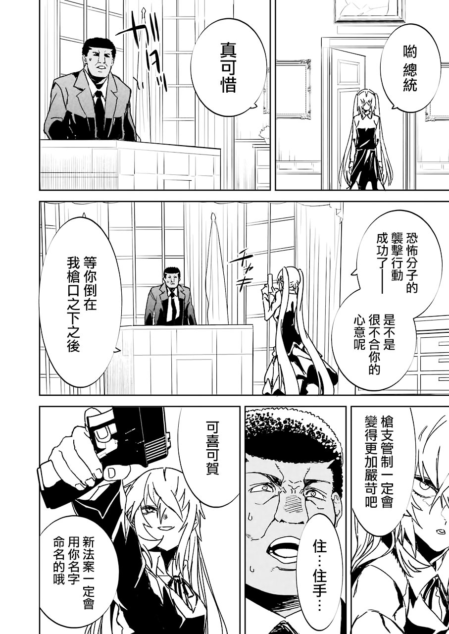 第17話（20P）