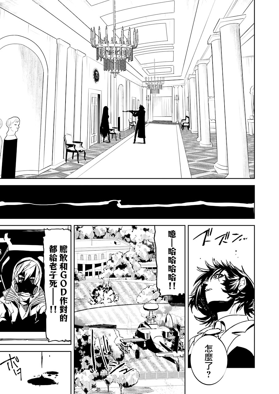 第17話（20P）