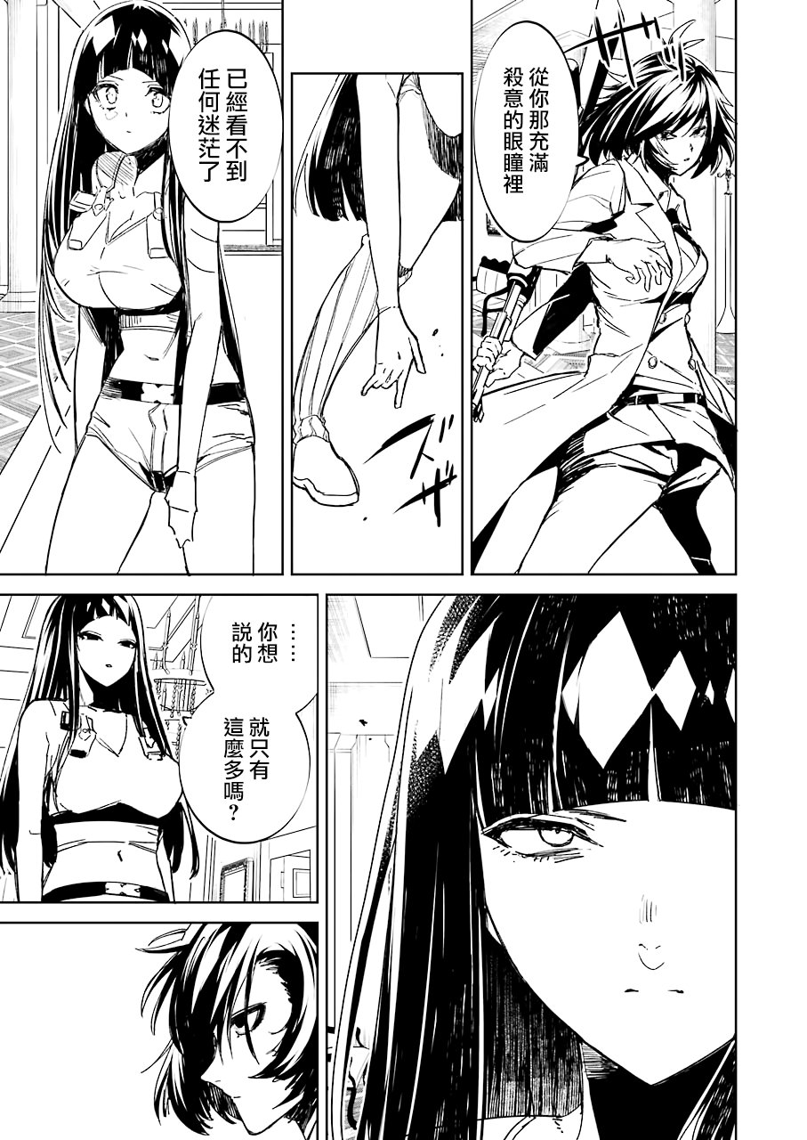 第17話（20P）