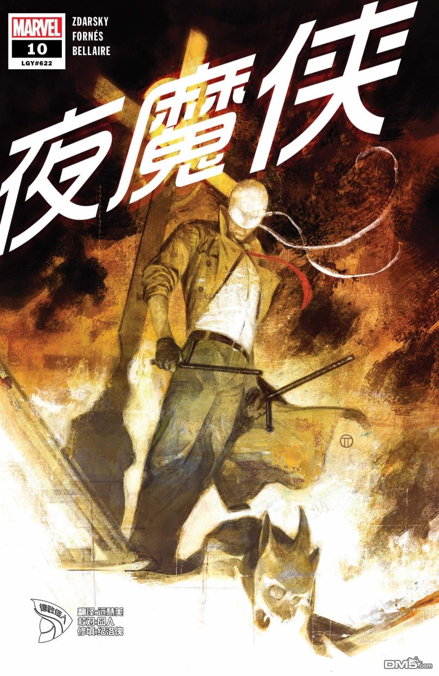 第10話（23P）