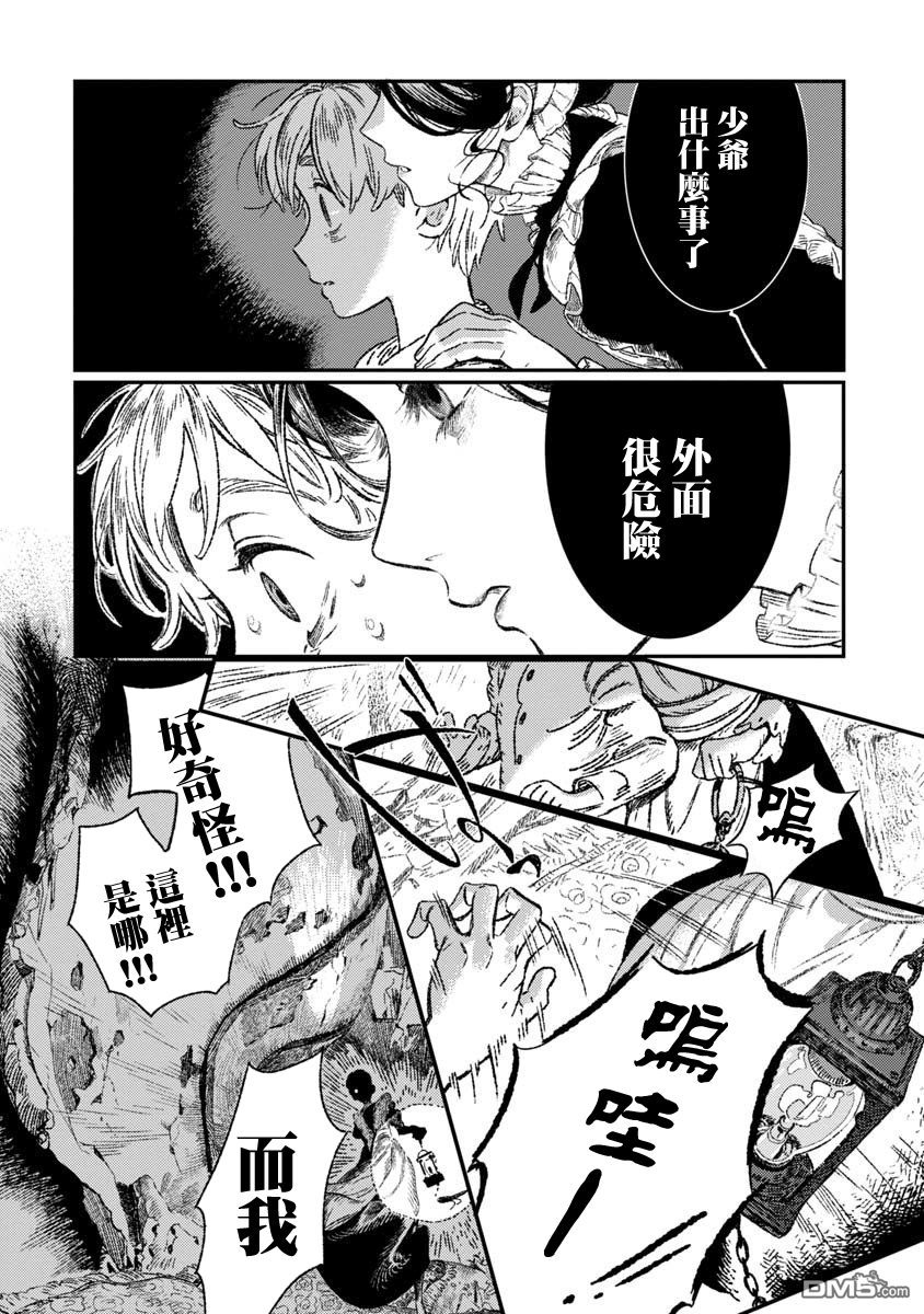 第1話（26P）