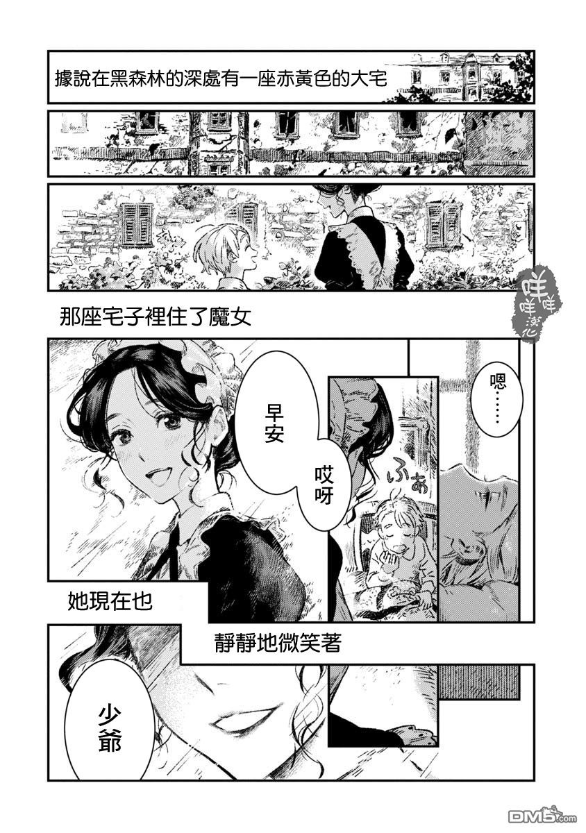 第1話（26P）