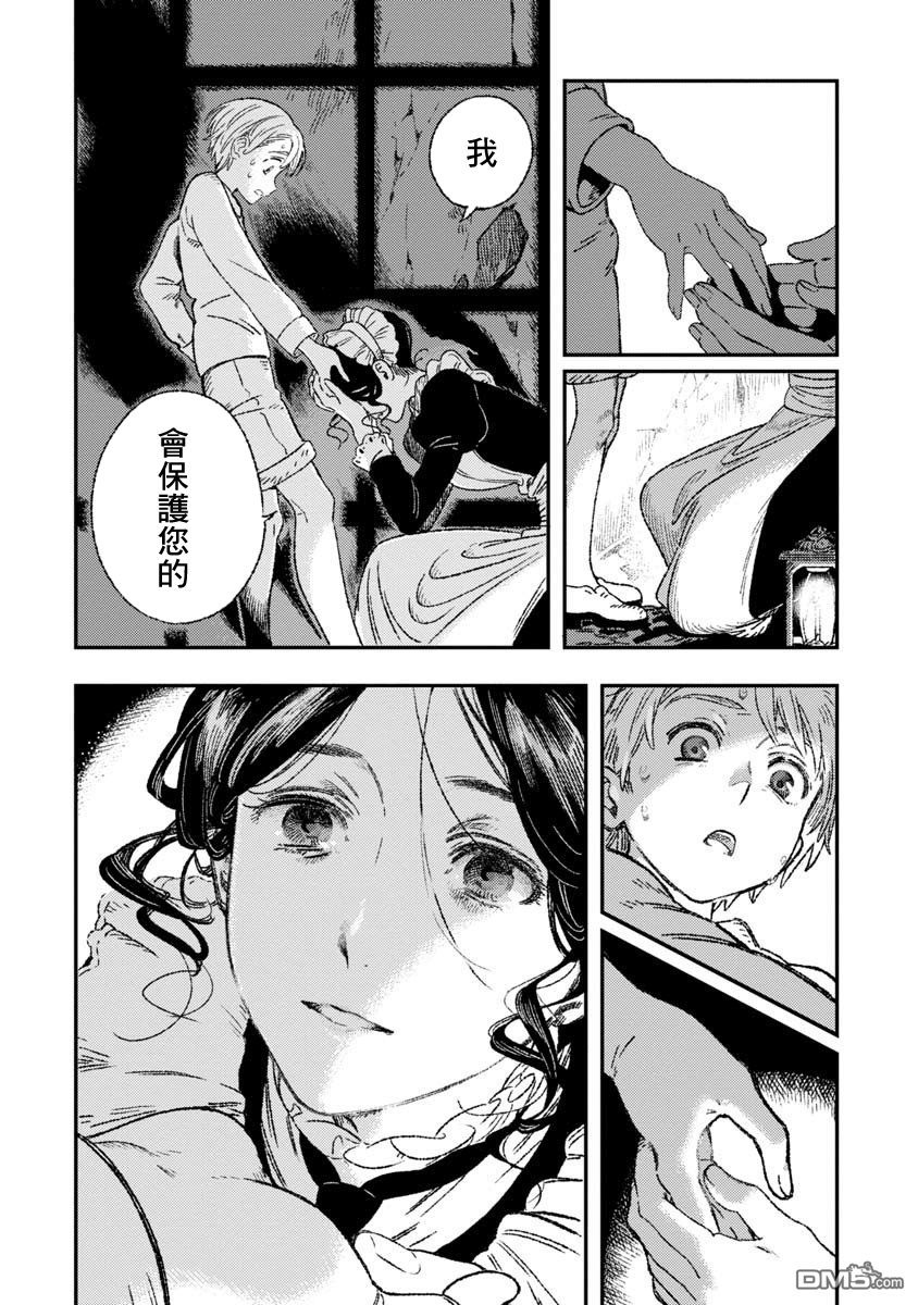第1話（26P）