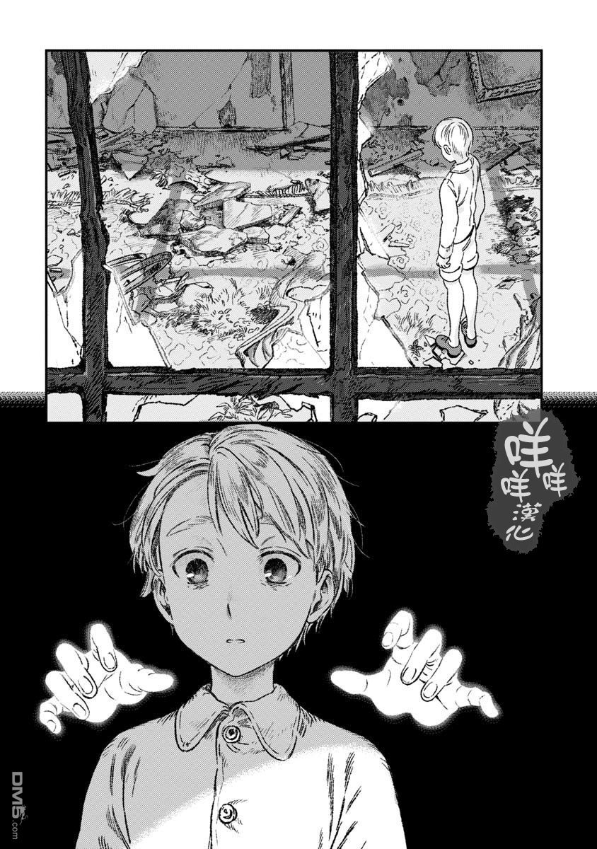 第1話（26P）