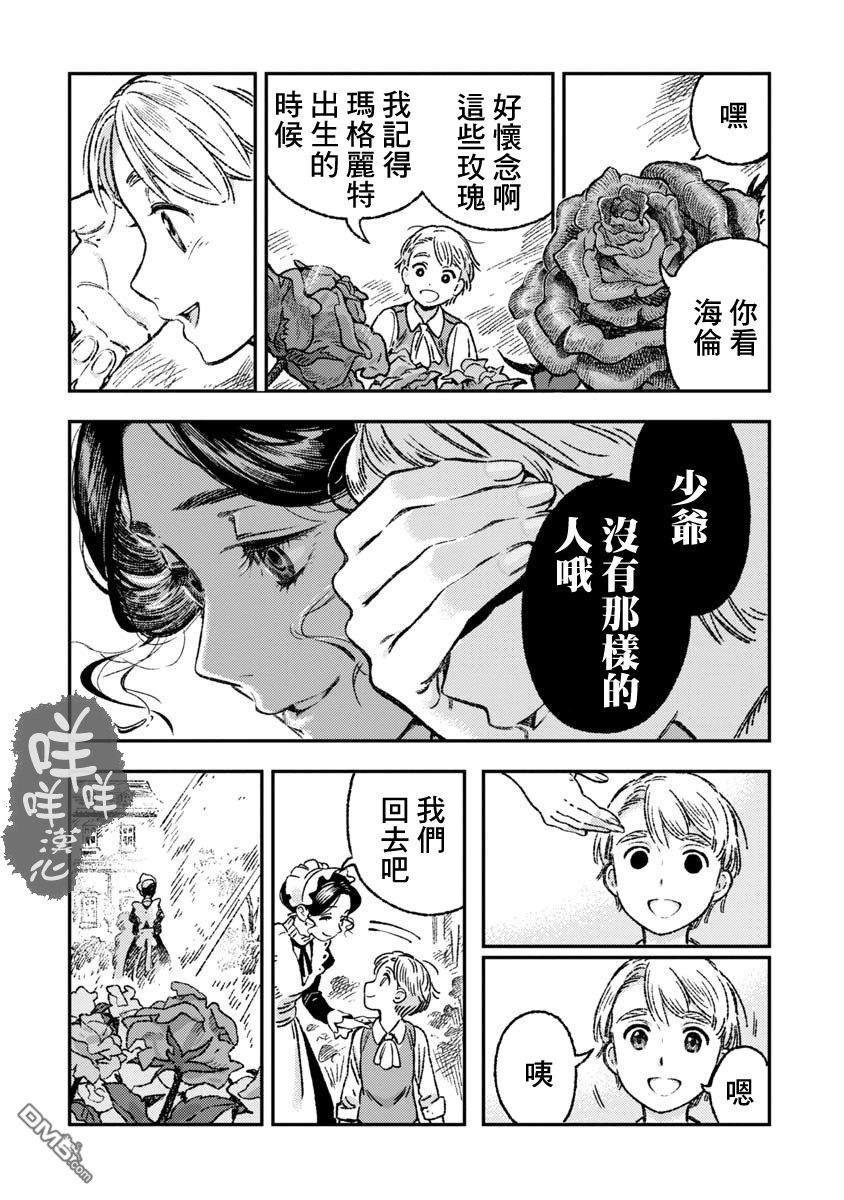 第1話（26P）