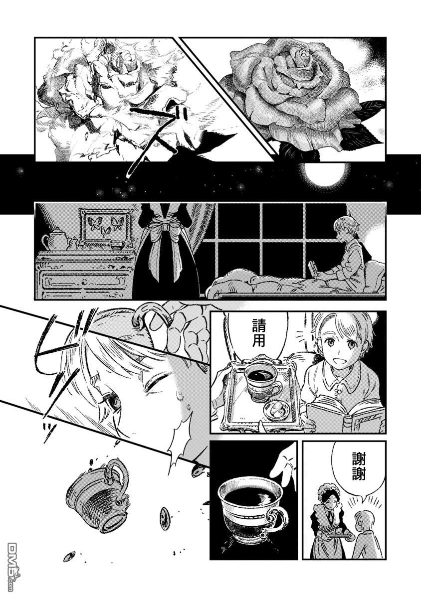 第1話（26P）