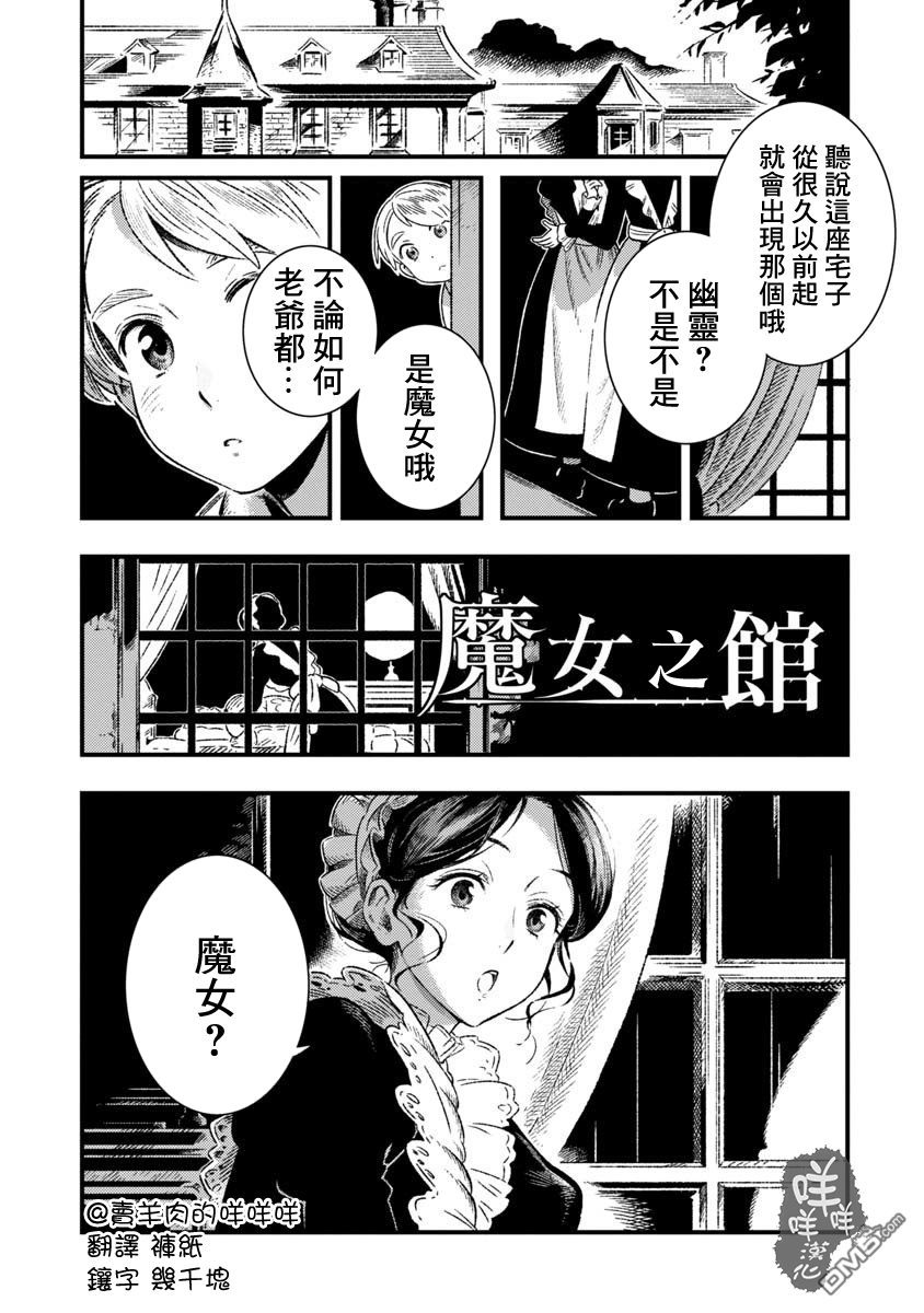 第1話（26P）