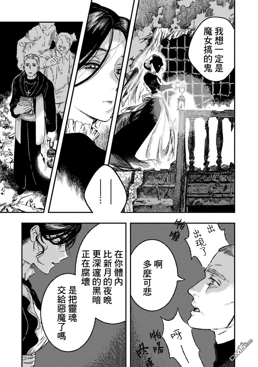 第1話（26P）