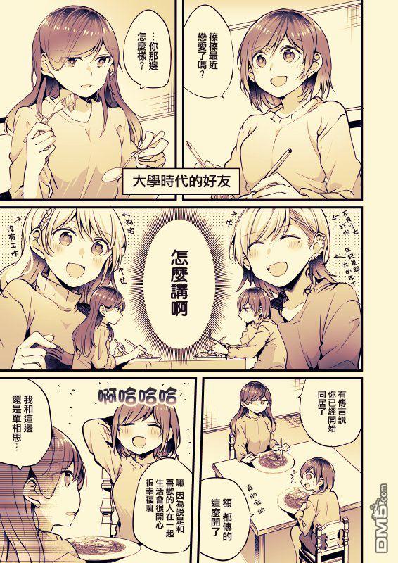 第31話（33P）