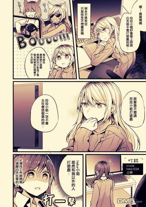 第31話（33P）