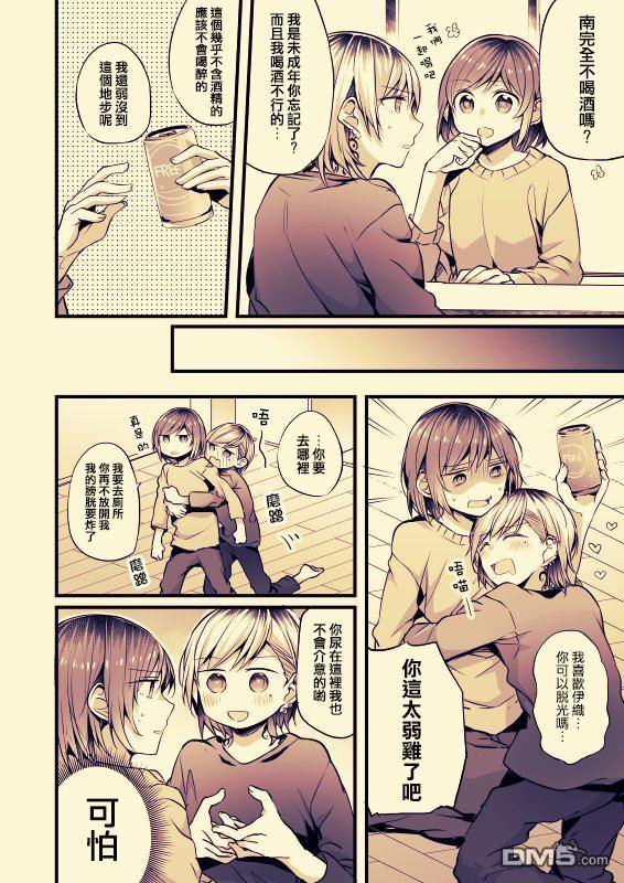 第31話（33P）