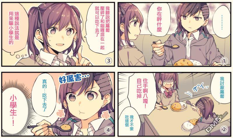 第31話（33P）