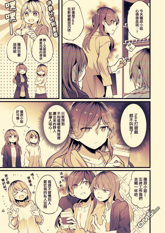第31話（33P）
