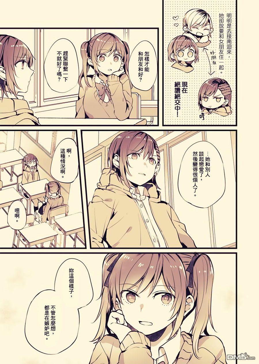 第32話（4P）