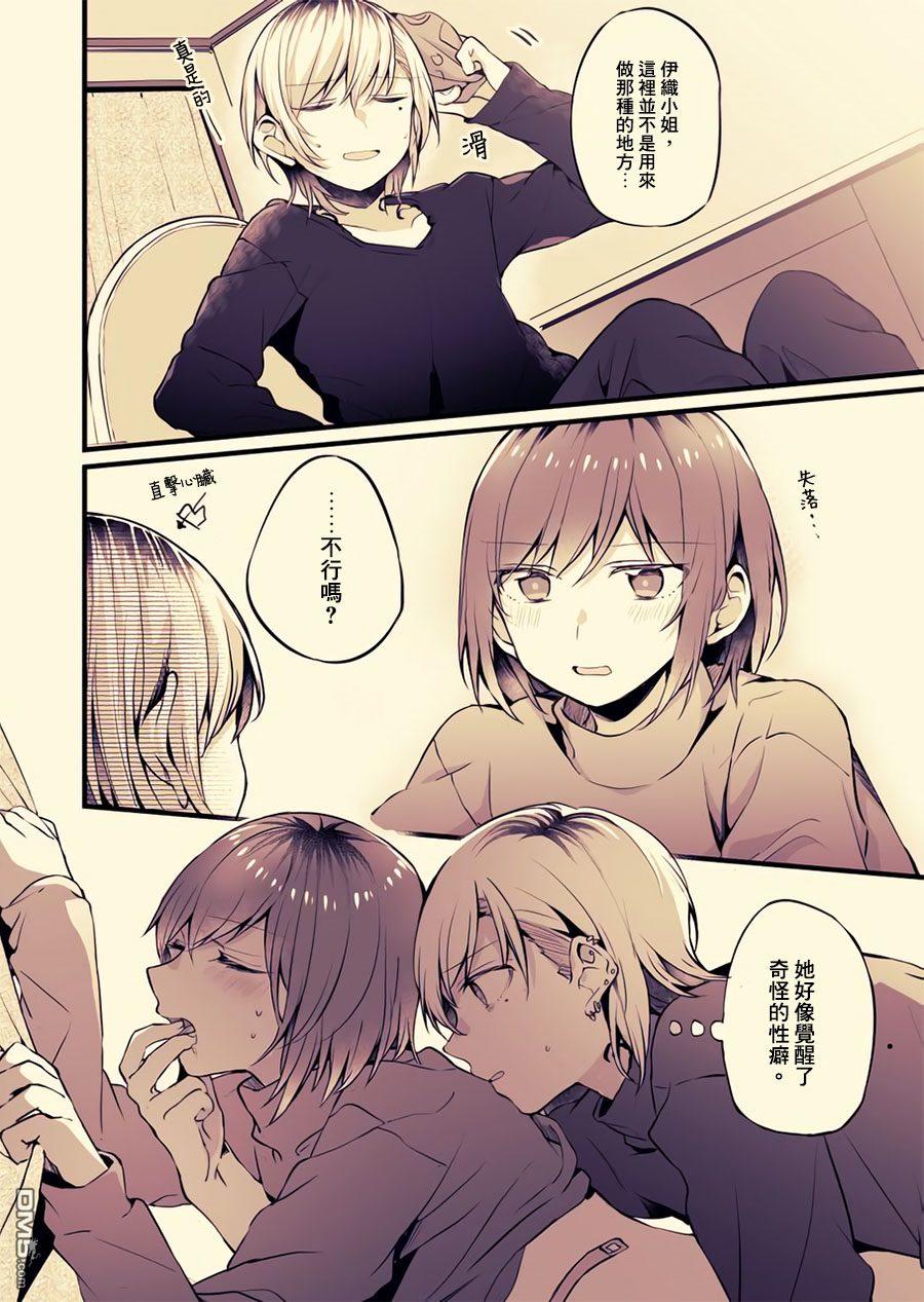 第33話（4P）