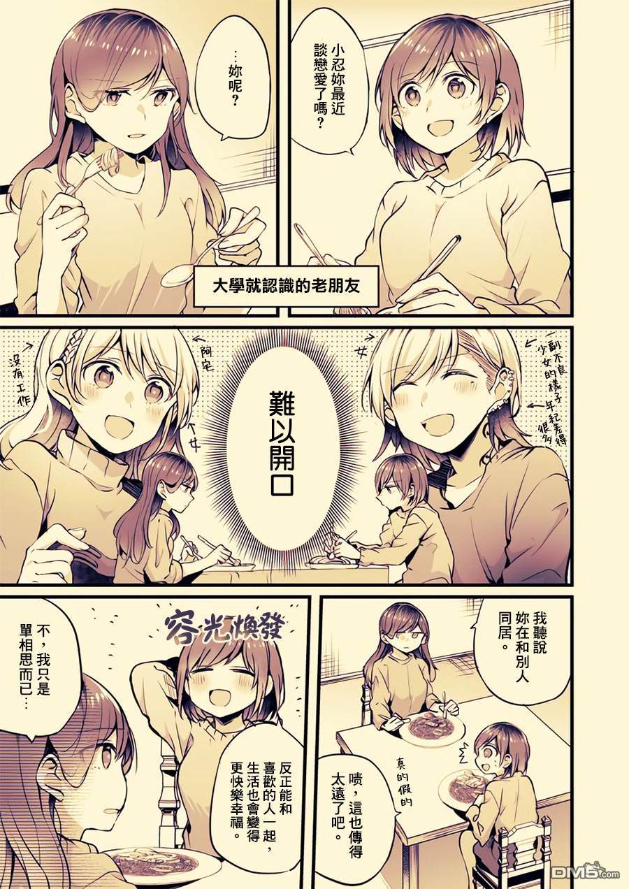第34話（4P）
