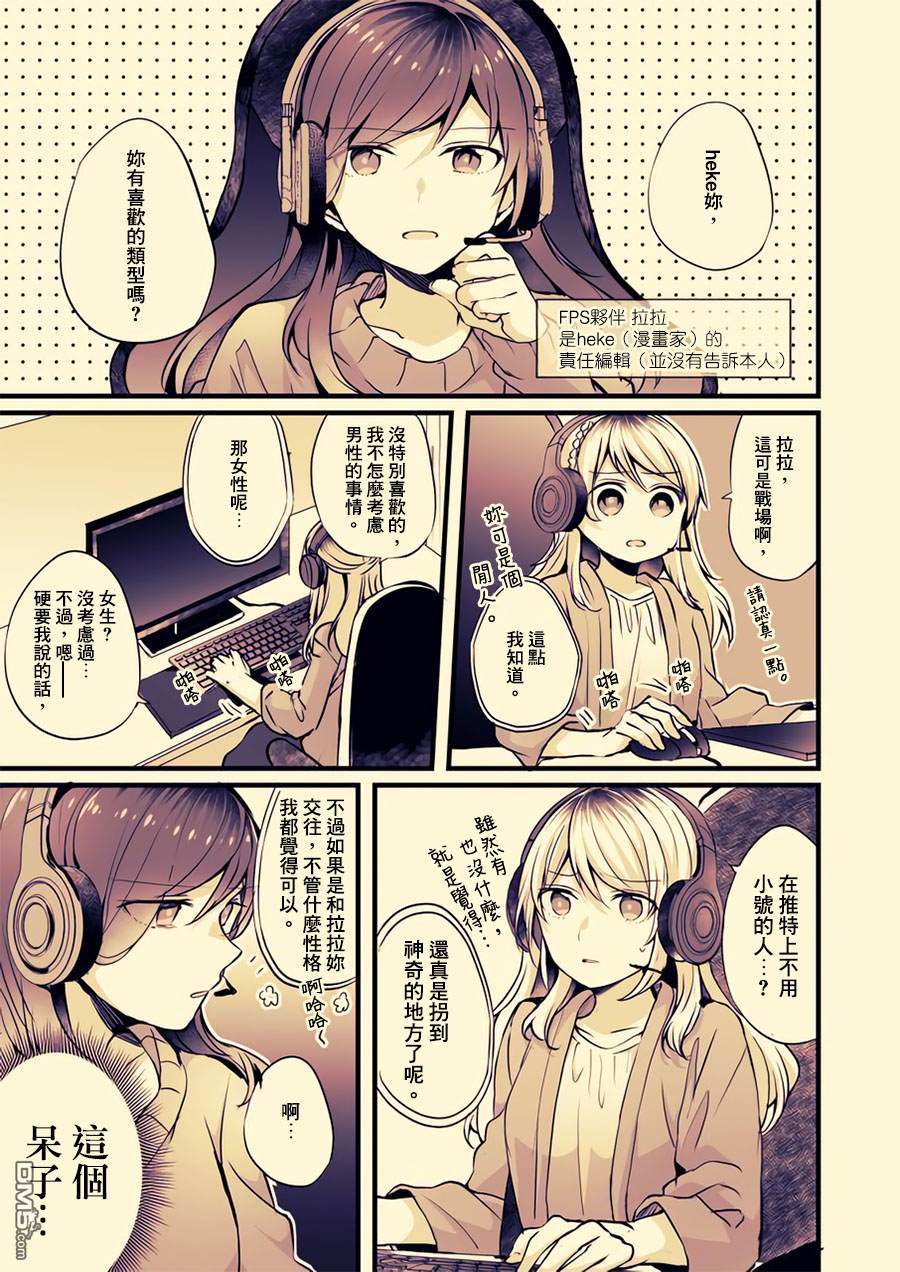 第35話（4P）