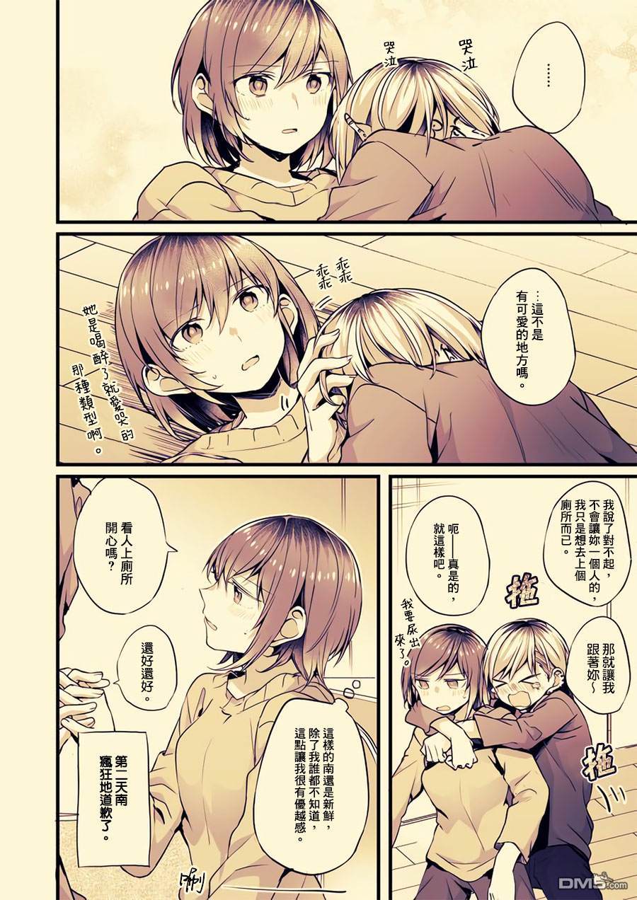 第36話（4P）