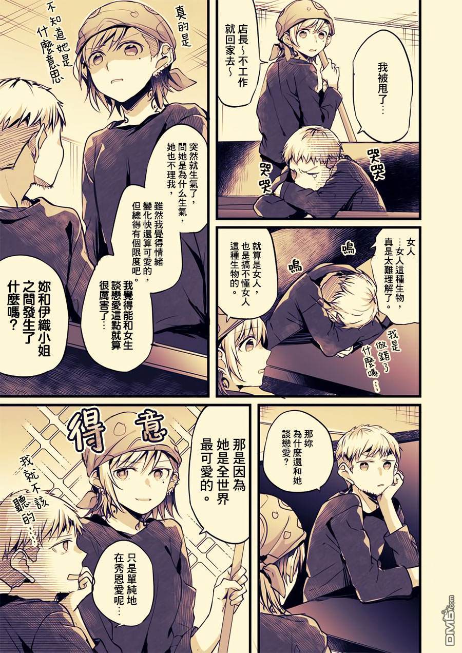 第36話（4P）