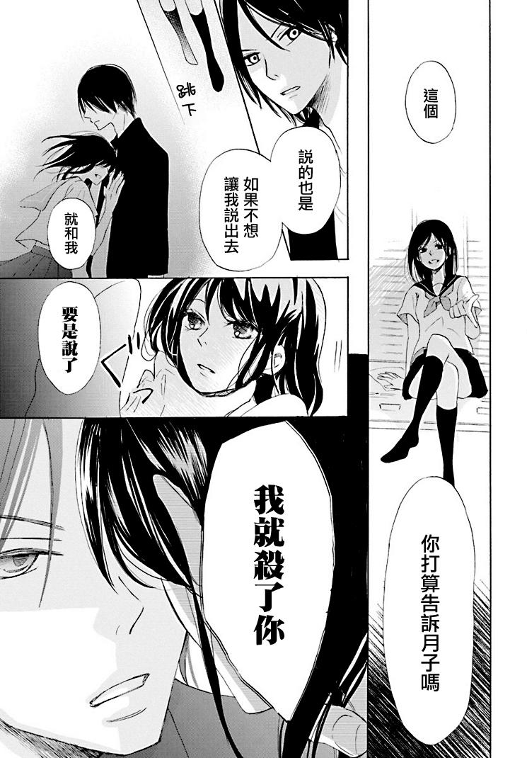 第2話（41P）