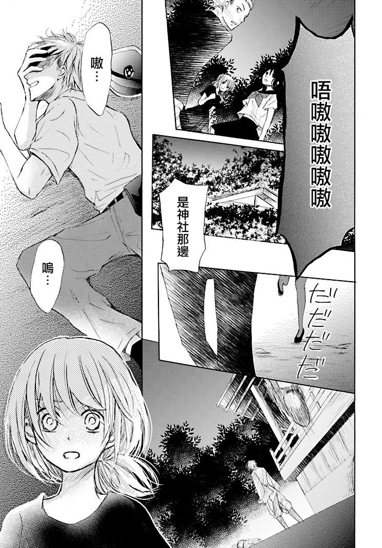 第2話（41P）
