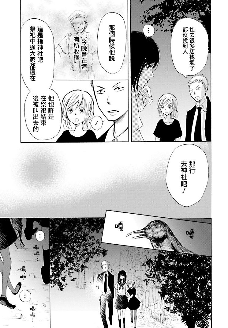第2話（41P）