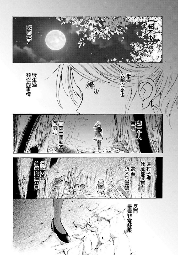第2話（41P）