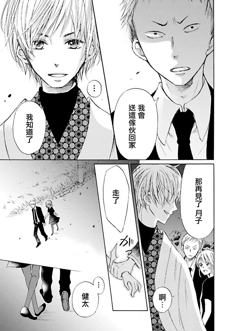 第2話（41P）