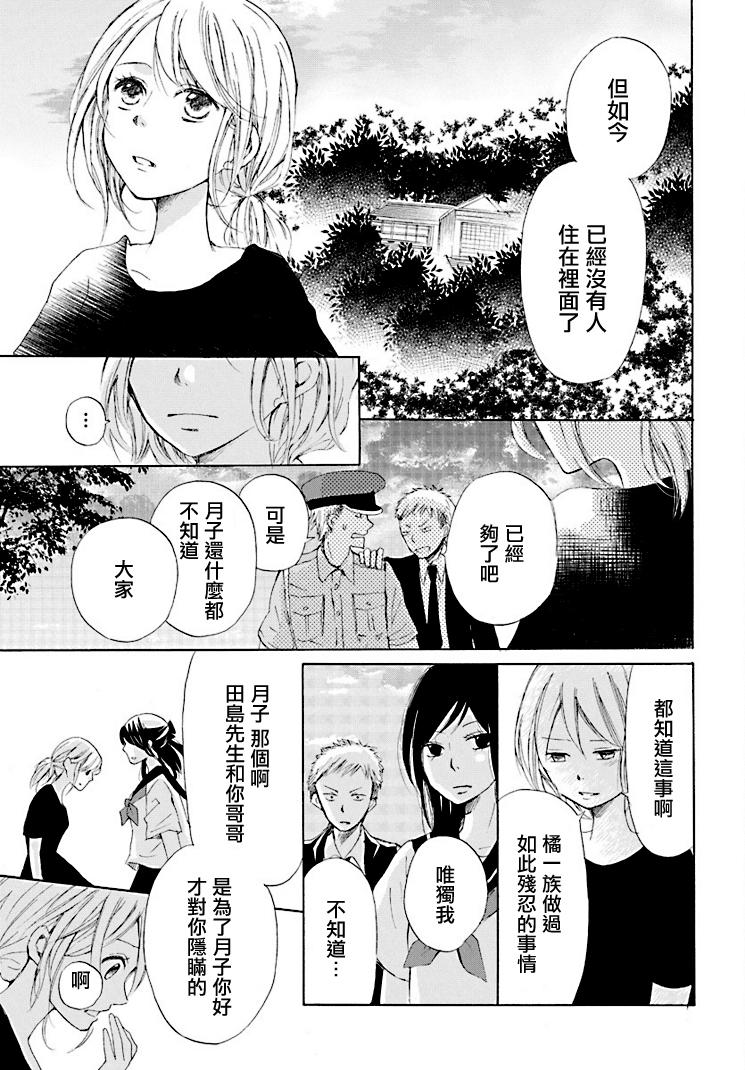 第2話（41P）