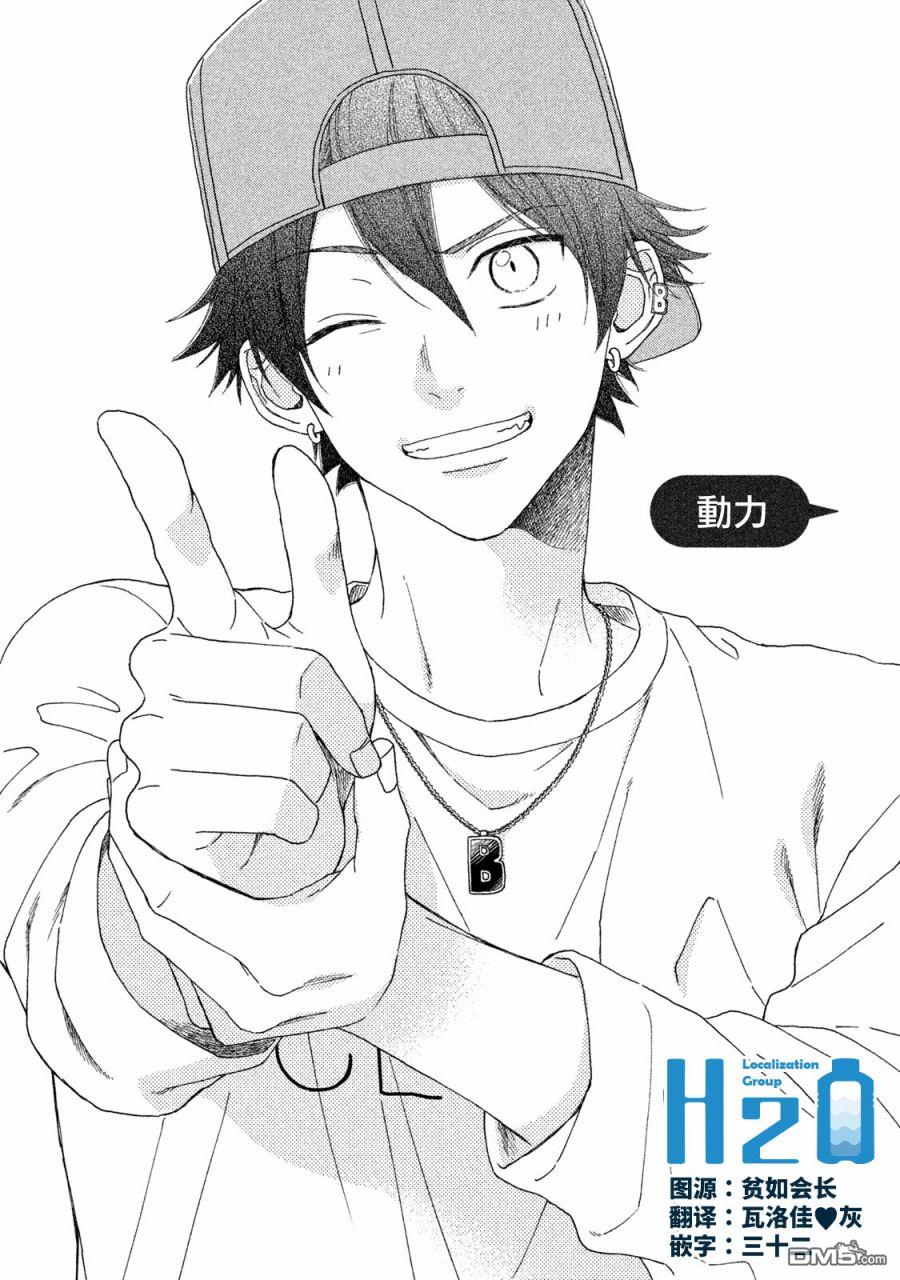 第11話動力（17P）