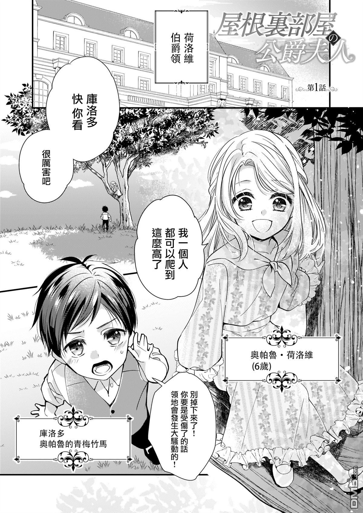 第1話（22P）