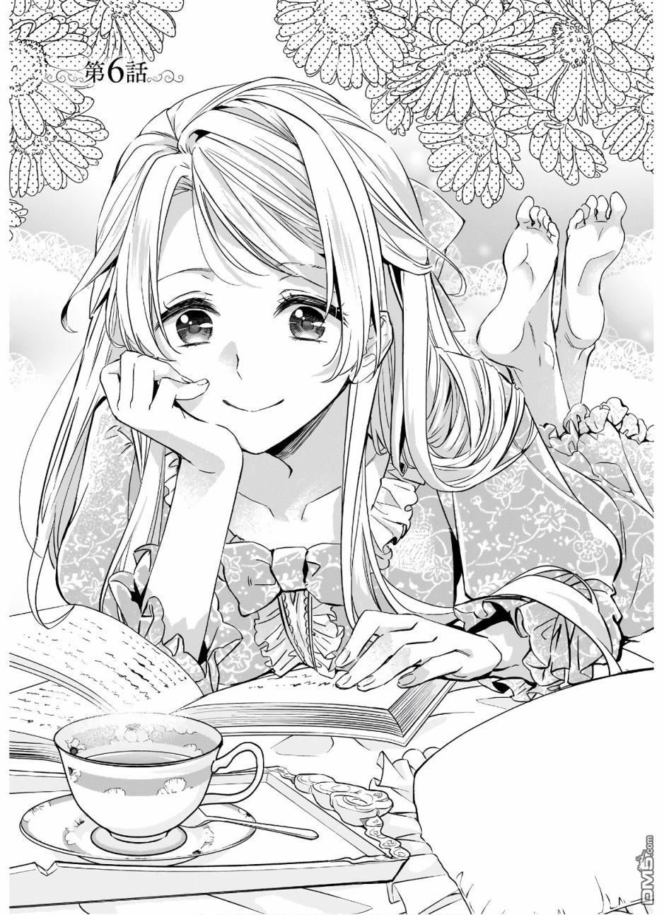 第6話（25P）