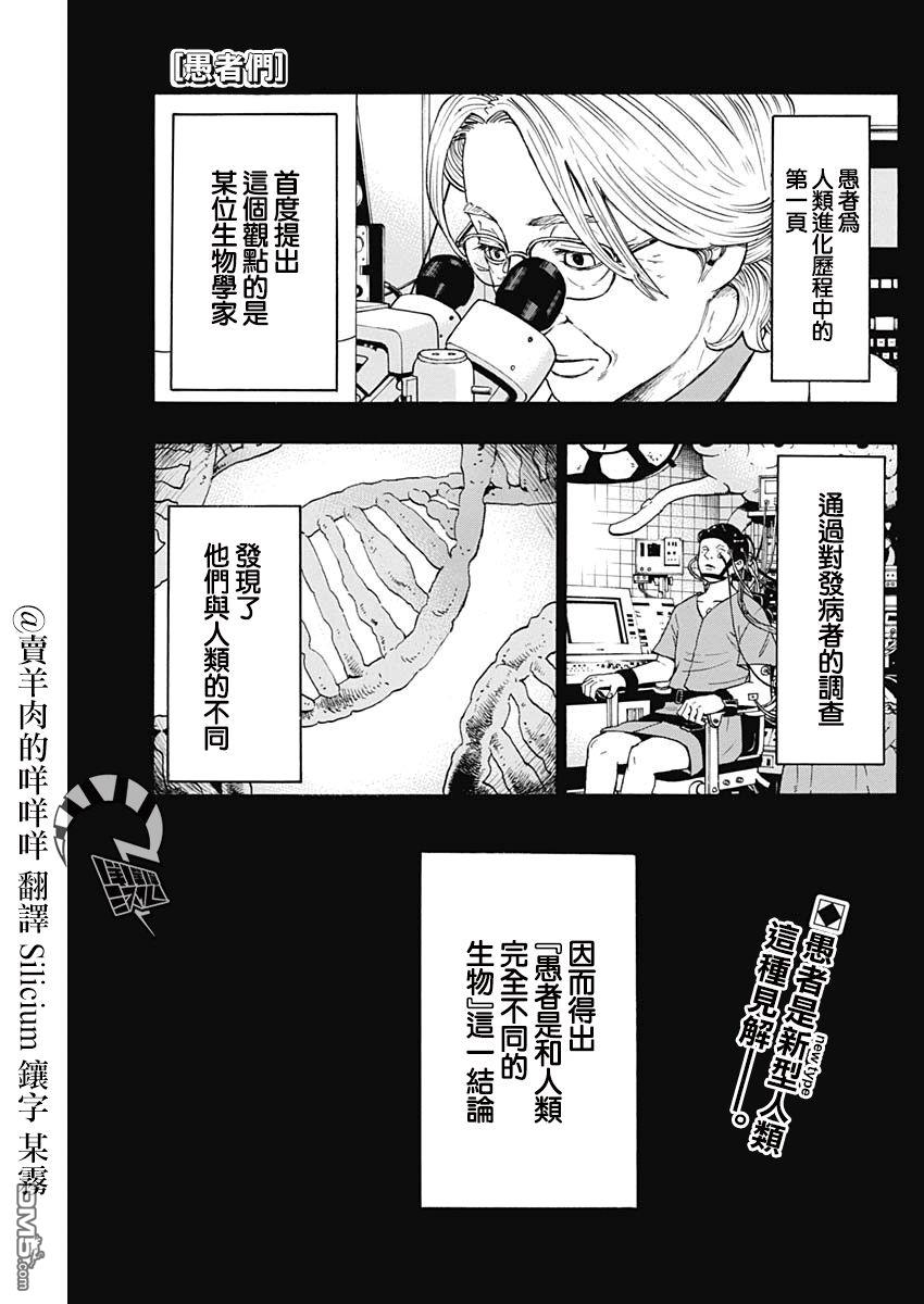第11話（37P）