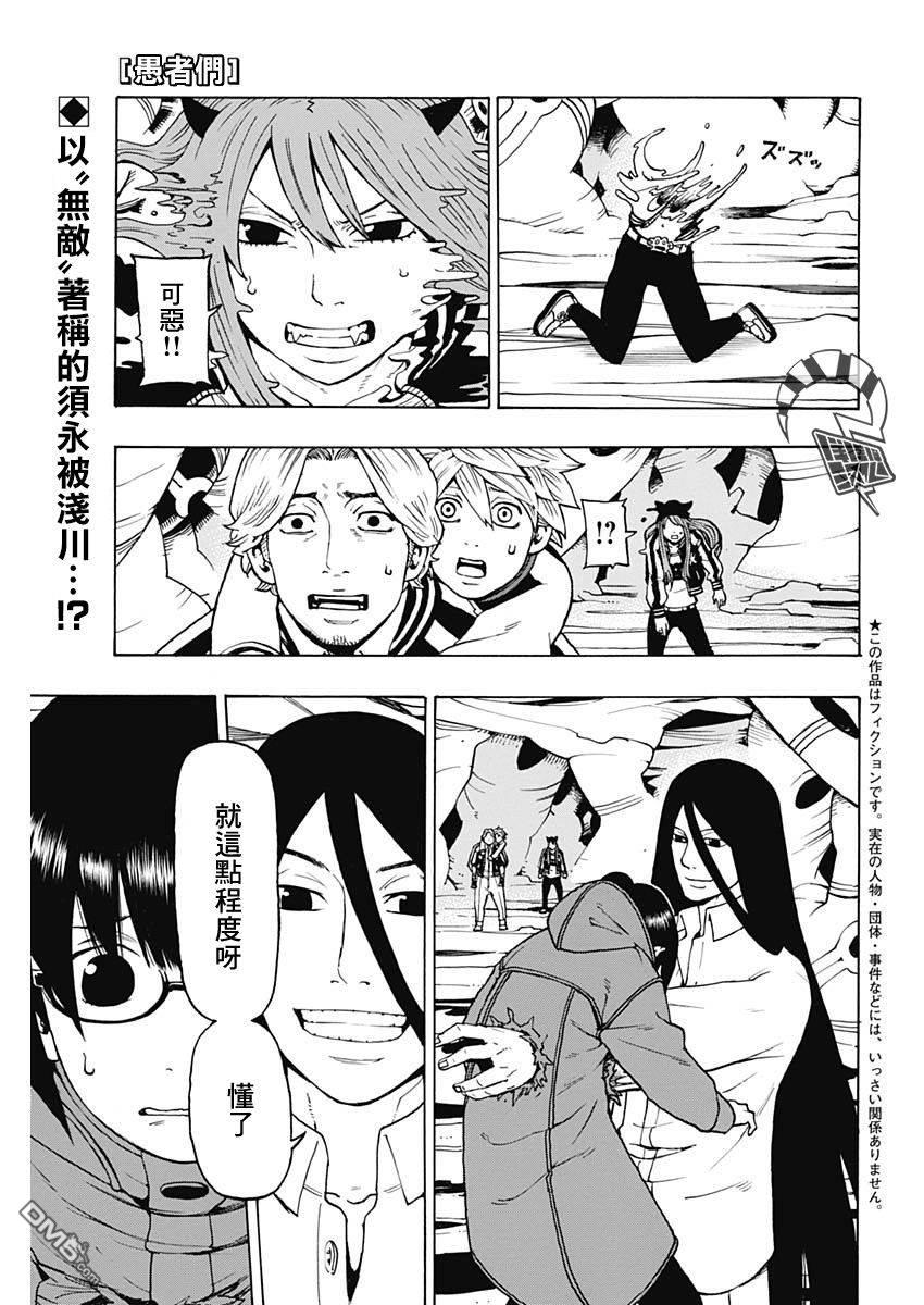 第15話（36P）