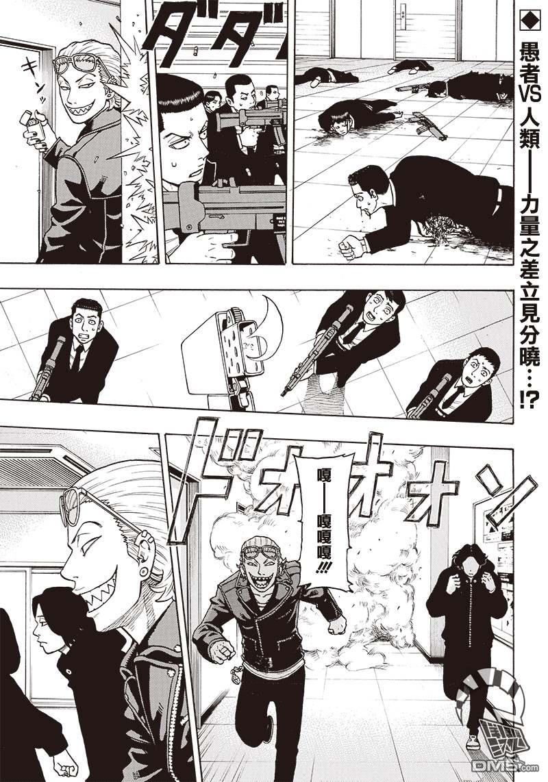第17話（37P）