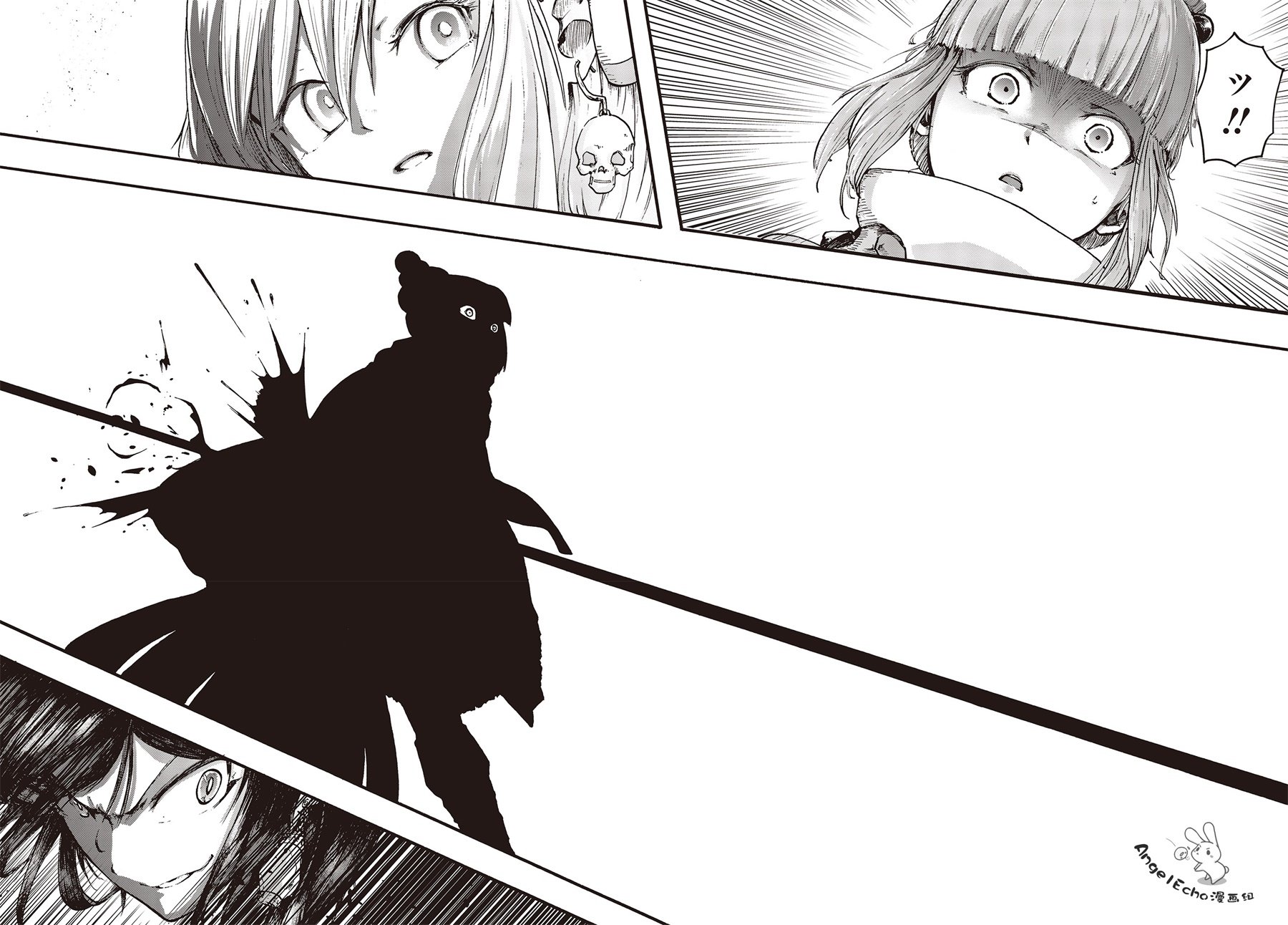 第3話誘惑的邀請（39P）