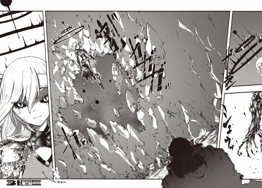 第8話黑魔法使（33P）
